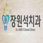  장원석치과 스마트한 앱포털 - 팟게이트
