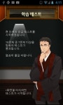 유창혁 바둑 도장 - 개요 - Google Play Store - US