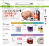 신효정피부나라 | 뷰티센스,피부미용재료,쇼핑몰,기초화장품,피부나라 스마트한 앱포털 - 팟게이트