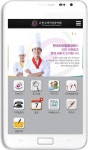 한국외식업중앙회 파주시지부, 한국외식업, 요식업, 파주 - Revenue & Download estimates - Google Play Store - US