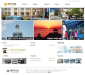 해맞이모텔 스마트한 앱포털 - 팟게이트