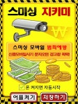 스미싱지키미 - Google Play Store revenue & download estimates - Colombia
