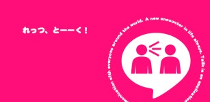 れっつトーーク　無料でチャット、友達募集掲示板 - Latest version 1.3 for Android App Social