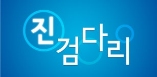 서울대학교 병원 진단검사의학과 - Latest version 1.8.7 for Android App Business