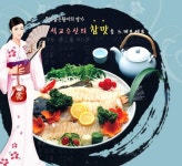  석교수산 스마트한 앱포털 - 팟게이트