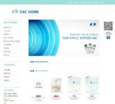 씨에이씨화장품,CAC화장품 스마트한 앱포털 - 팟게이트