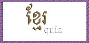 Khmer General Knowledge quiz- Android 게임 교육을위한 최신 버전 1.0.8