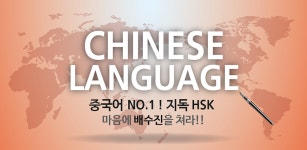 중국어멘토 배수진 - Latest version 5.0 for Android App Education