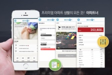 창원두산위브, APTNER, 아파트너 - Revenue & Download estimates - Google Play Store - US