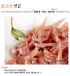  은하수펫푸드 - 애견수제간식, 애견사료 스마트한 앱포털 - 팟게이트