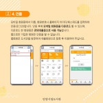 도서관소식  : 평촌도서관 평촌도서관