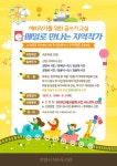 문화행사신청  : 통합홈페이지 통합홈페이지