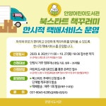 도서관소식  : 비산도서관 비산도서관