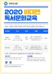 도서관소식  : 만안도서관 만안도서관