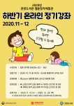 도서관소식  : 호계도서관 호계도서관