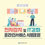 도서관소식 : 비산도서관 비산도서관