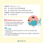 도서관소식 : 비산도서관 비산도서관