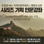 도서관소식  : 평촌도서관 평촌도서관