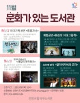 도서관소식 : 비산도서관 비산도서관