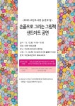 도서관소식  : 비산도서관 비산도서관