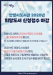 도서관소식 : 비산도서관 비산도서관
