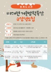 도서관소식 : 호계도서관 호계도서관