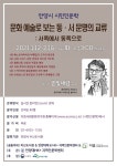 도서관소식  : 비산도서관 비산도서관