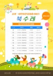 도서관소식  : 호계도서관 호계도서관