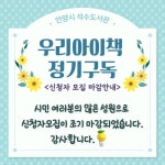 도서관소식  : 비산도서관 비산도서관