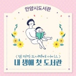 도서관소식  : 어린이도서관 어린이도서관
