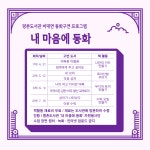 도서관소식  : 평촌도서관 평촌도서관