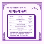 도서관소식  : 평촌도서관 평촌도서관