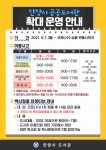 도서관소식  : 어린이도서관 어린이도서관