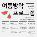 도서관소식  : 어린이도서관 어린이도서관