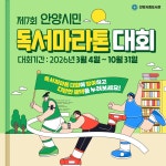 석수도서관