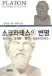 12월 정기모임 안내 > 독서회모임안내 | 도서관사업소