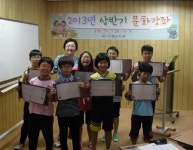 [진해] 2013년 상반기 문화강좌 > 사진첩 | 도서관사업소