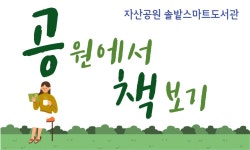 마산합포도서관