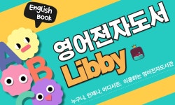 창원중앙도서관