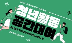 고향의봄도서관