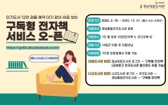 마산합포도서관
