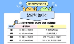 중리초등복합시설도서관