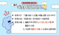 중리초등복합시설도서관