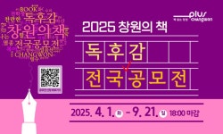 고향의봄도서관