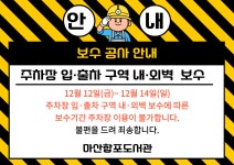 마산합포도서관