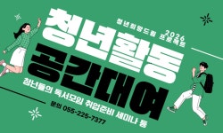 고향의봄도서관