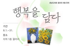 상남도서관