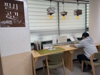 필사공간 | 마산회원도서관