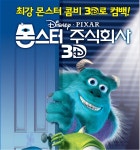홈 >문화프로그램>영화상영