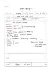 홈 >문화프로그램>책으로 소통하는 동아리